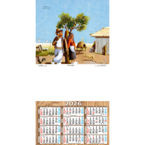 1601 – Molina Campos