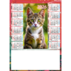 1613 - Animales